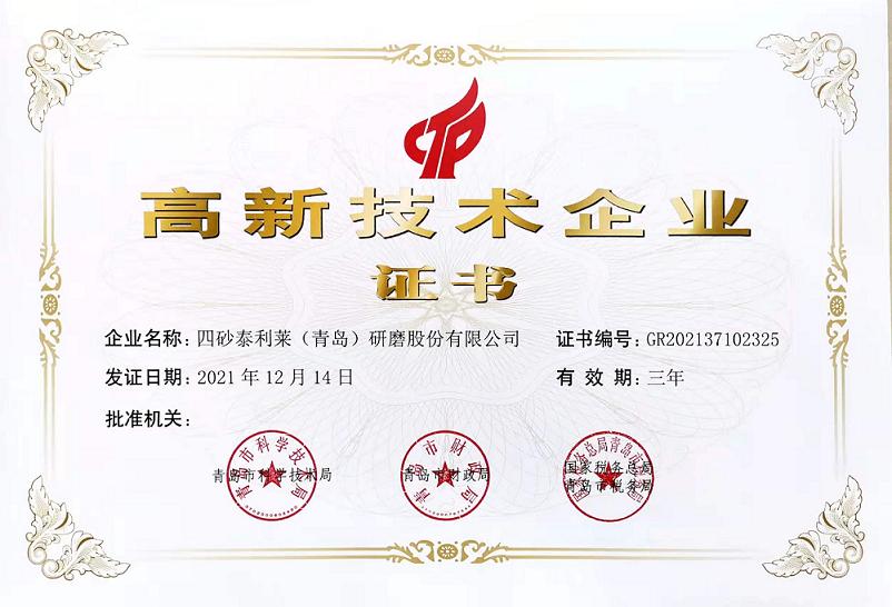 澳门原料网1688七个尾数