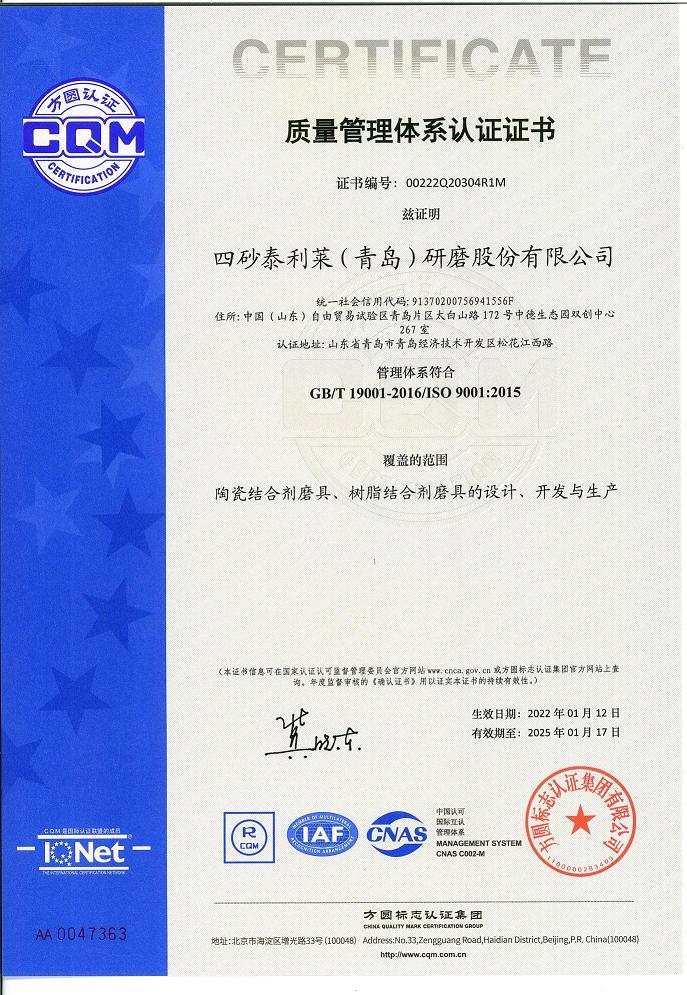 澳门原料网1688七个尾数
